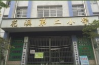 雅马哈示范乐团贵阳花溪第二小学管乐团大师班成功举办