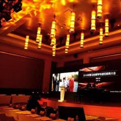 2018年雅马哈钢琴全国特邀经销商大会&艺术家受聘仪式成功举办<br />e联 智慧 共享 乐生活