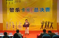 2010年深圳“雅马哈管乐卡拉OK大赛”落下帷幕 