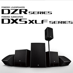 新一代雅马哈扩声音箱发布：全新 DZR/DXS-XLF（有源）、CZR/CXS-XLF（无源）音箱与超低音音箱