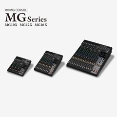 雅马哈推出全新调音台——MG16X、MG12X、MG10X